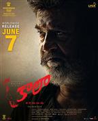 Kaala